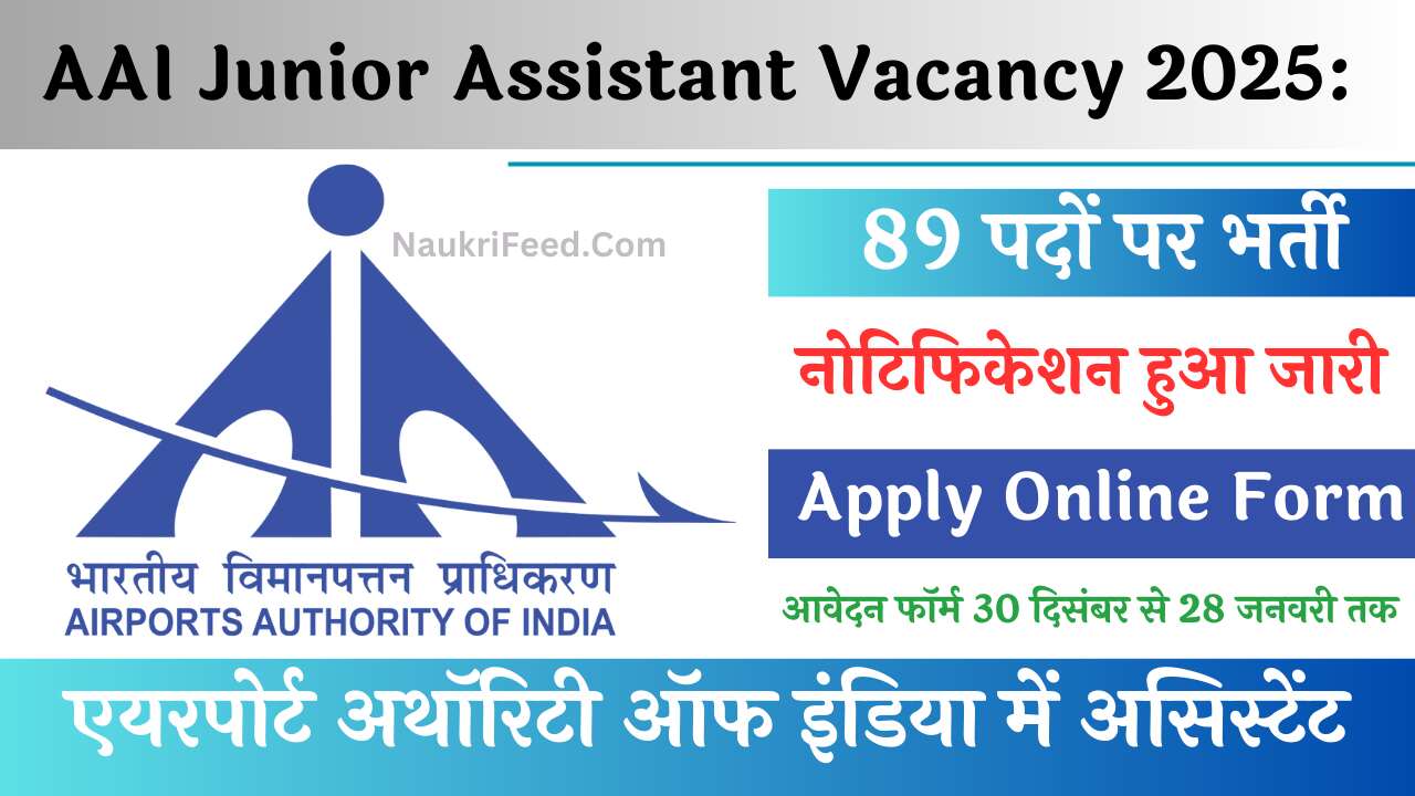 AAI Junior Assistant