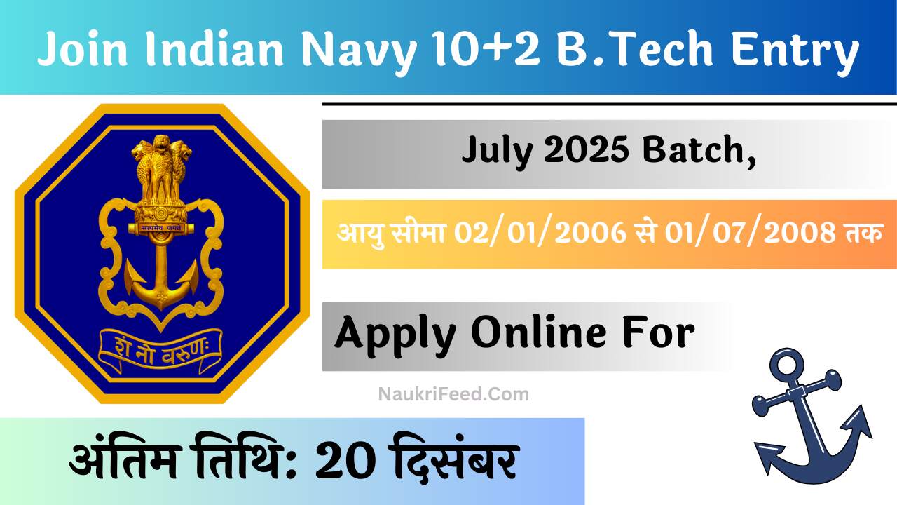 Indian Navy 10+2 BTech Entry 2025 for 36 Post, Apply Online