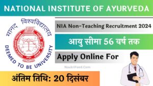 Nia non teaching recruitment 2024 notification