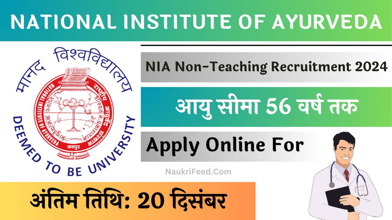 Nia non teaching recruitment 2024 notification