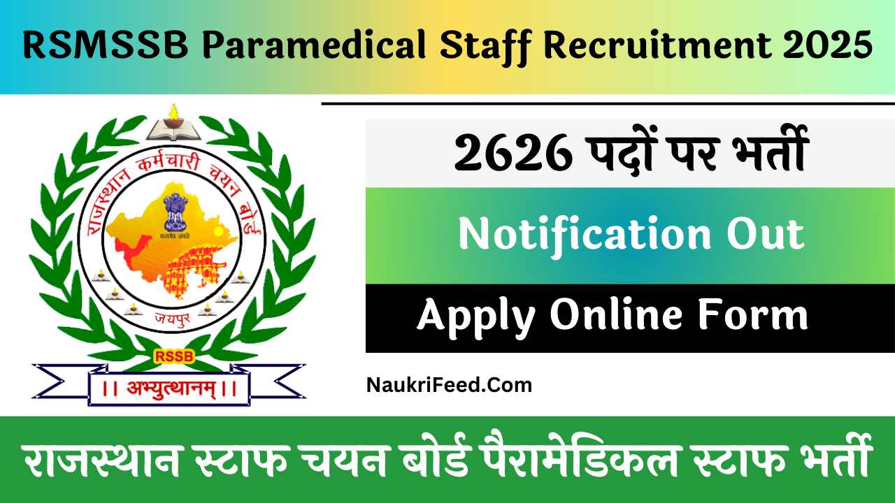 RSMSSB Paramedical Staff