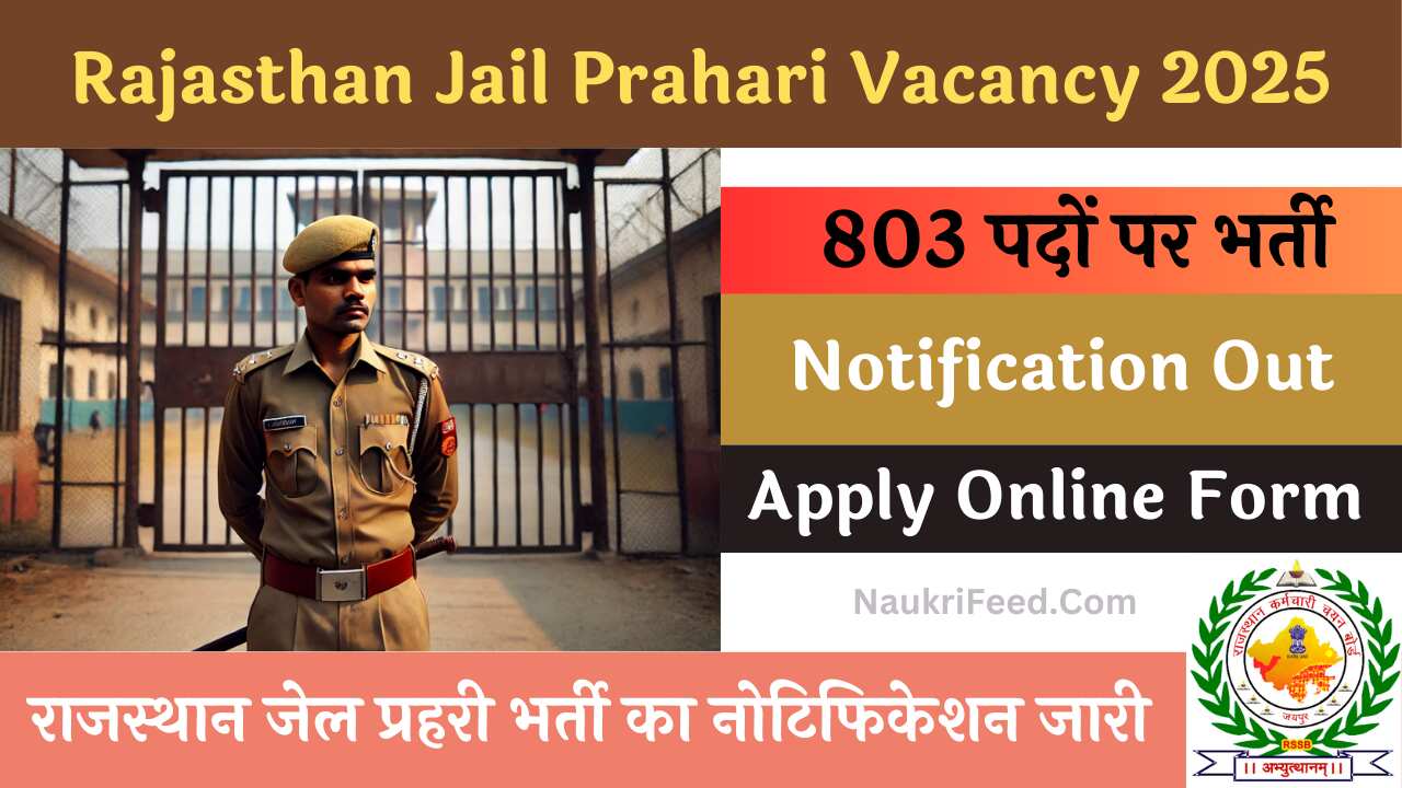 Rajasthan Jail Prahari