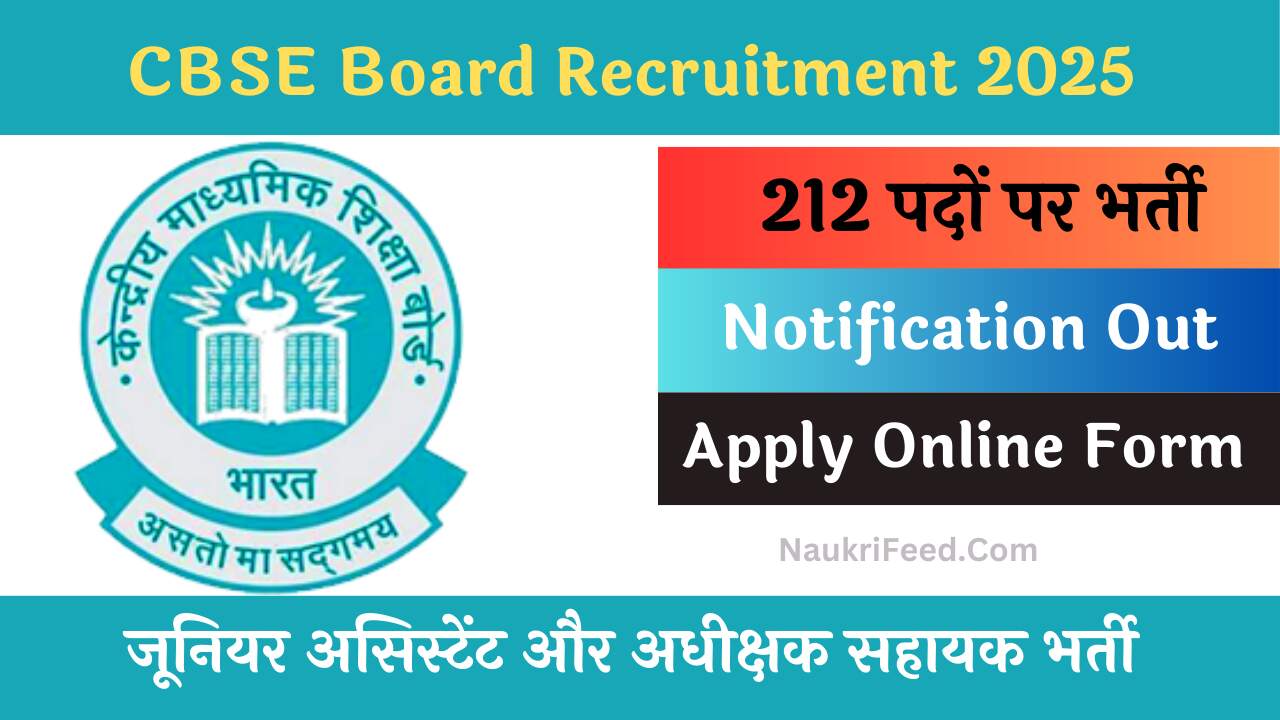 CBSE Board Superintenden Junior Assistant