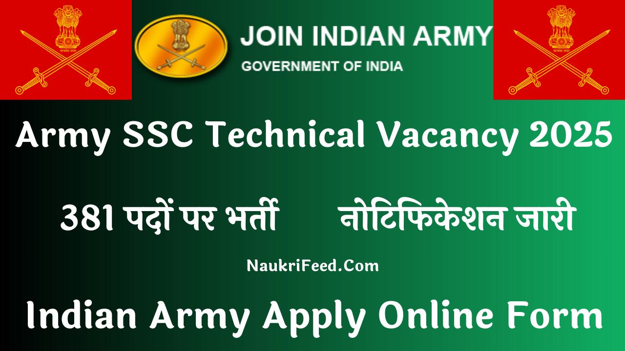 Army SSC Technical